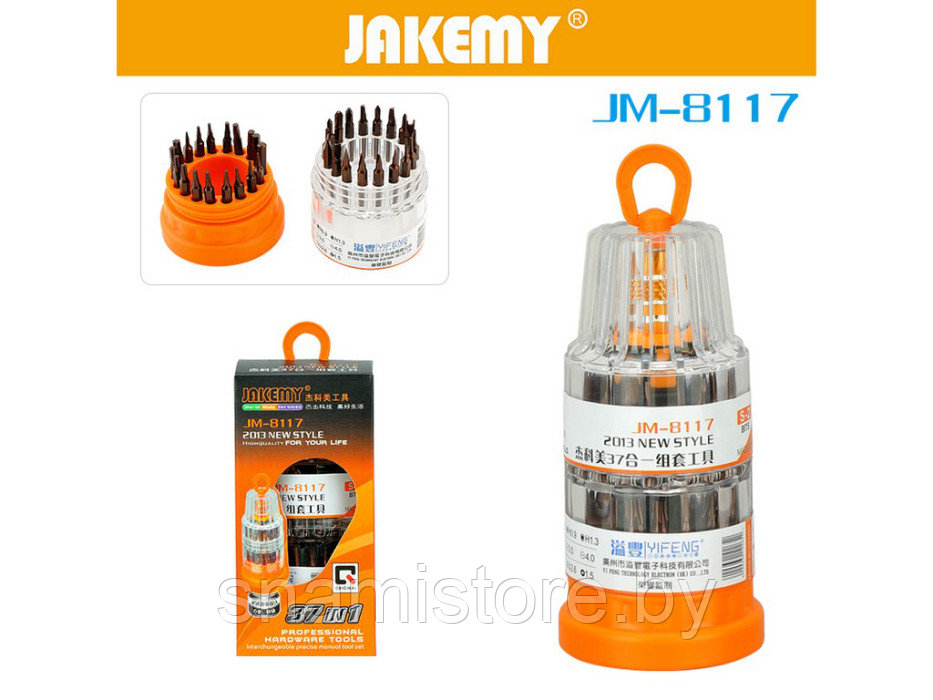 Набор отверток для ремонта электроники JAKEMY JM-8117, 37 в 1 - фото 3 - id-p124685582