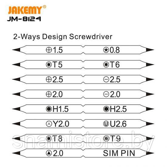Набор отверток для ремонта электроники JAKEMY JM-8124, 9 в 1 - фото 4 - id-p124685638