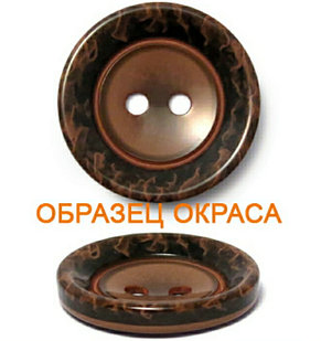 Пуговица, фото 2