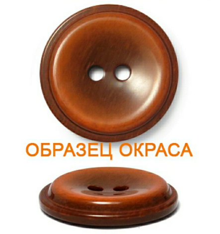Пуговица, фото 2