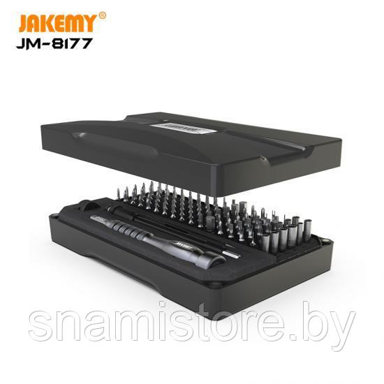 Набор инструментов для ремонта электроники и бытовой техники , JAKEMY JM-8177, 106 в 1 - фото 4 - id-p124686225