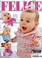 Felice BABY, спецвыпуск 2012-2