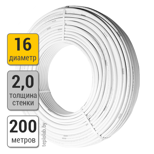 Труба металлопластиковая Wavin PERT/AI/PERT 16x2,0 (200 м)