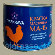 Масляная краска МА-15 сурик железный, 2кг