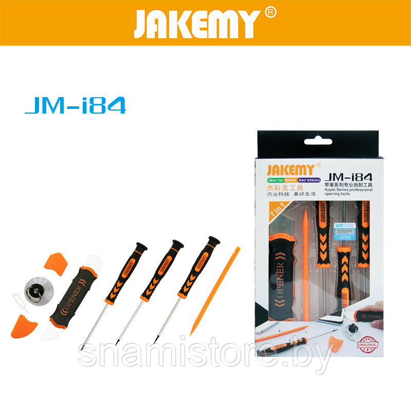 Набор инструментов JAKEMY JM-i84,  7 в 1