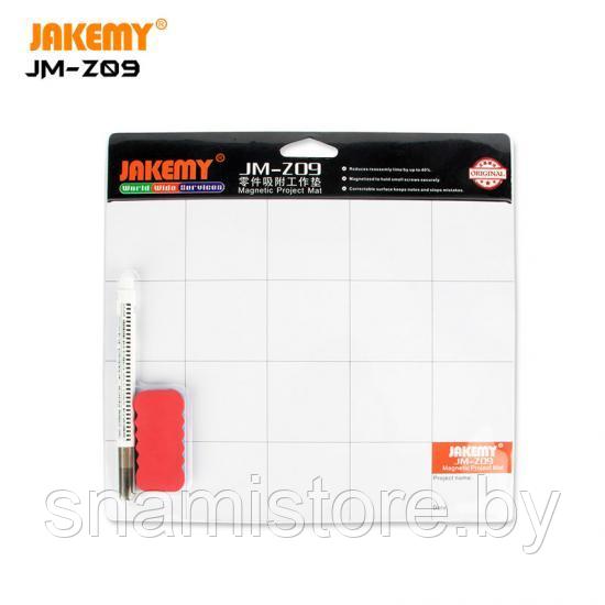 Магнитный коврик для запчастей и винтов JAKEMY JM-Z09, 20x25 см. - фото 1 - id-p124714198