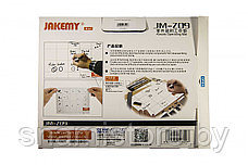 Магнитный коврик для запчастей и винтов JAKEMY JM-Z09,  20x25 см., фото 3