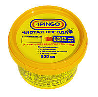 Паста для очистки рук "ЧИСТАЯ ЗВЕЗДА" контейнер 200 мл. (PINGO)