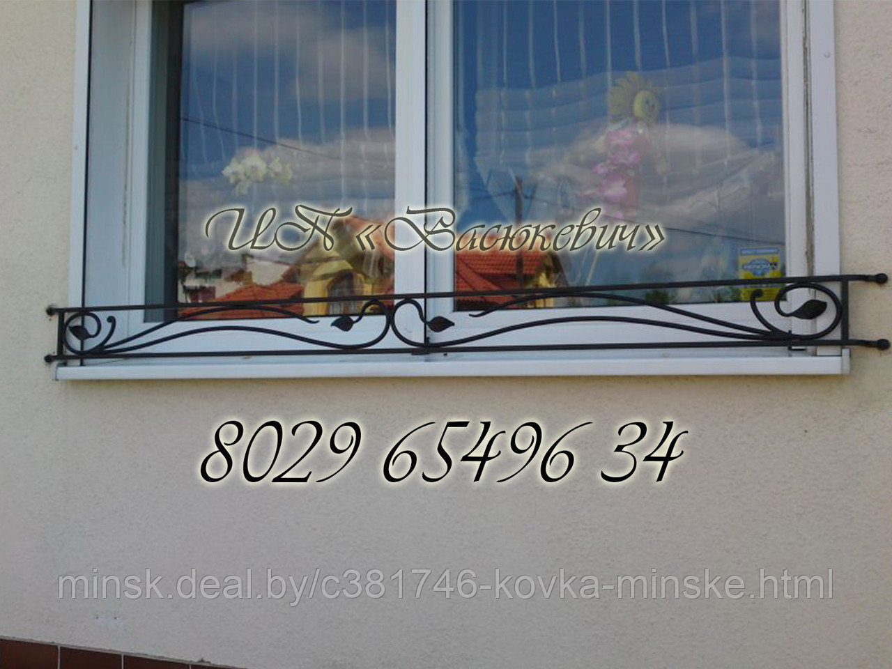 Цветочница кованая уличная на окно "Ц12" Виноградная лоза - фото 10 - id-p124738260