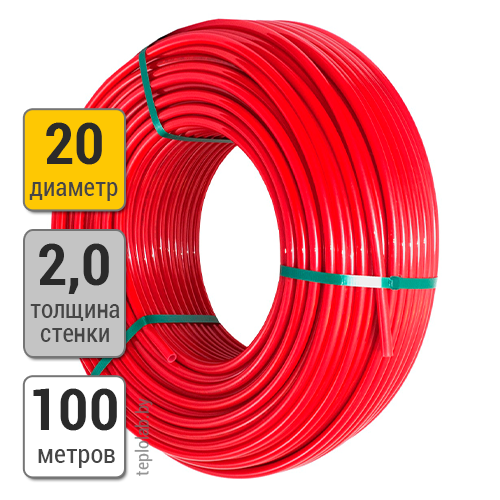 Труба из полиэтилена Wavin PEX-c/EVOH 20х2,0 (100 м)