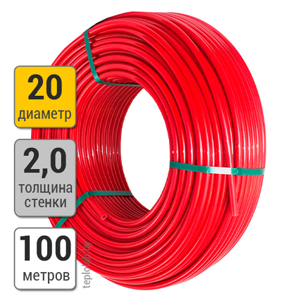 Труба из полиэтилена Wavin PEX-c/EVOH 20х2,0 (100 м), фото 2