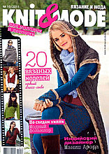 Knit&Mode № 10 2011