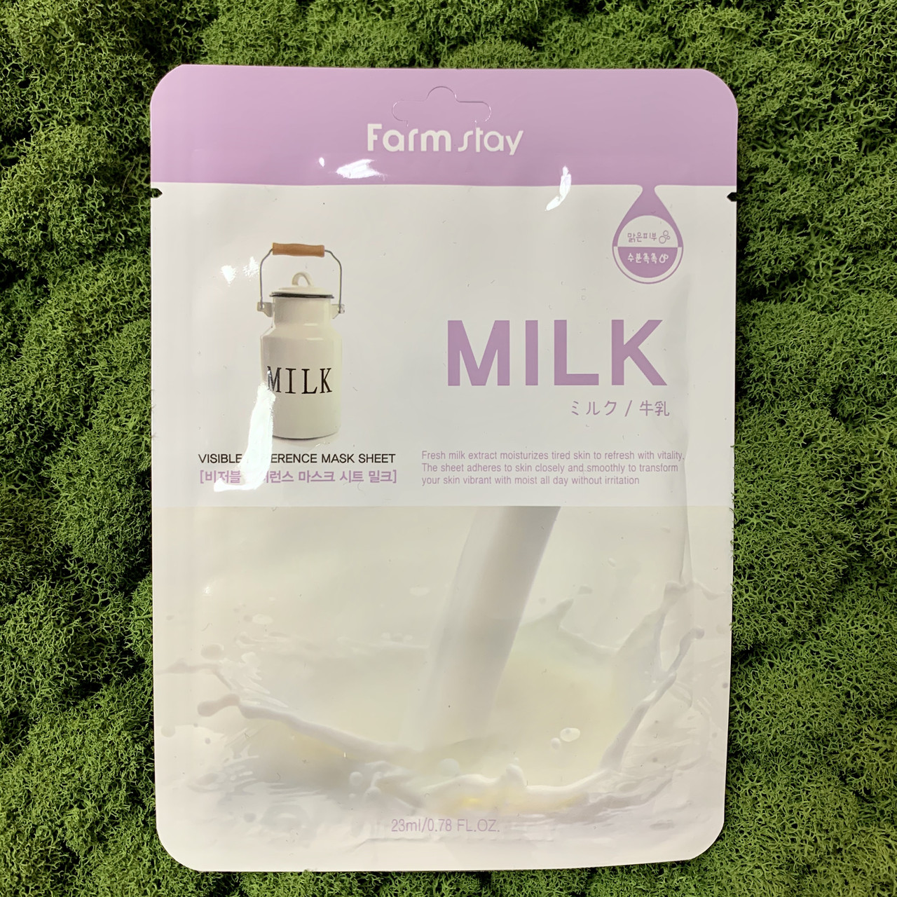 Тканевая маска осветляющая для лица FarmStay Visible Difference Mask Sheet Milk - фото 1 - id-p124766794