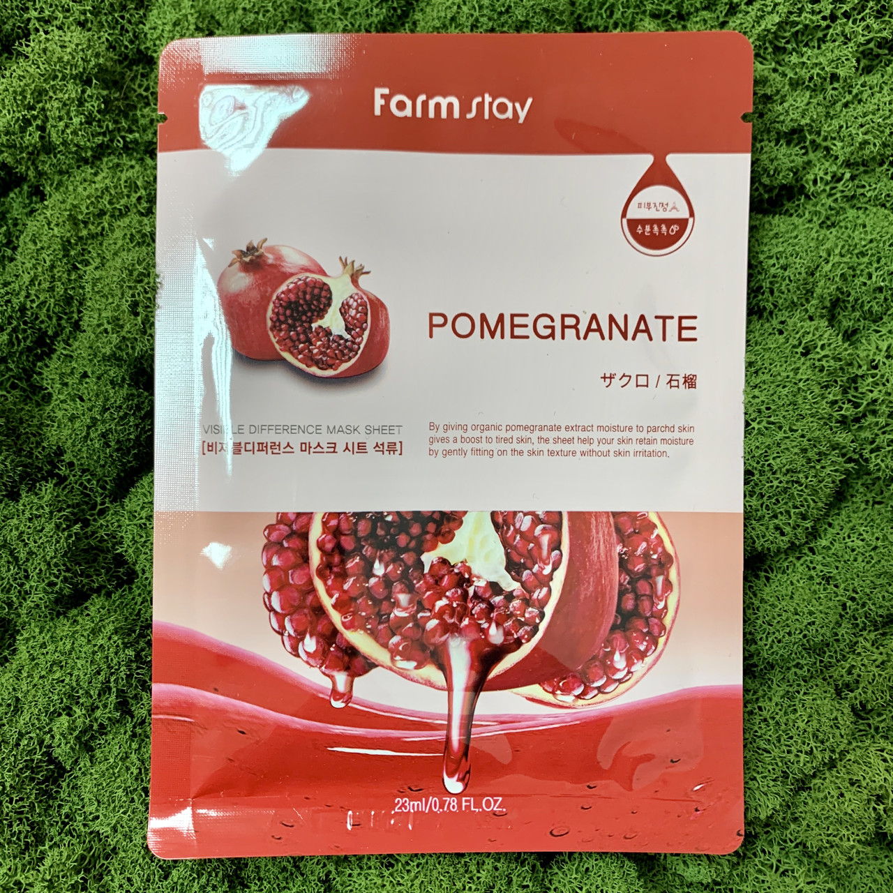 Тканевая маска для лица омолаживающая FarmStay Visible Difference Pomegranate Mask Pack - фото 1 - id-p124767297