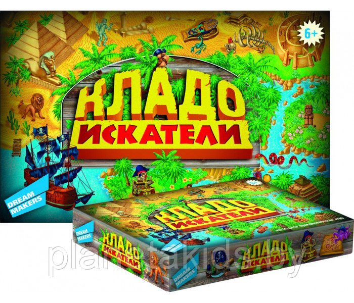 Детская настольная игра "Кладоискатели", Dream Makers 1206H - фото 2 - id-p124767801