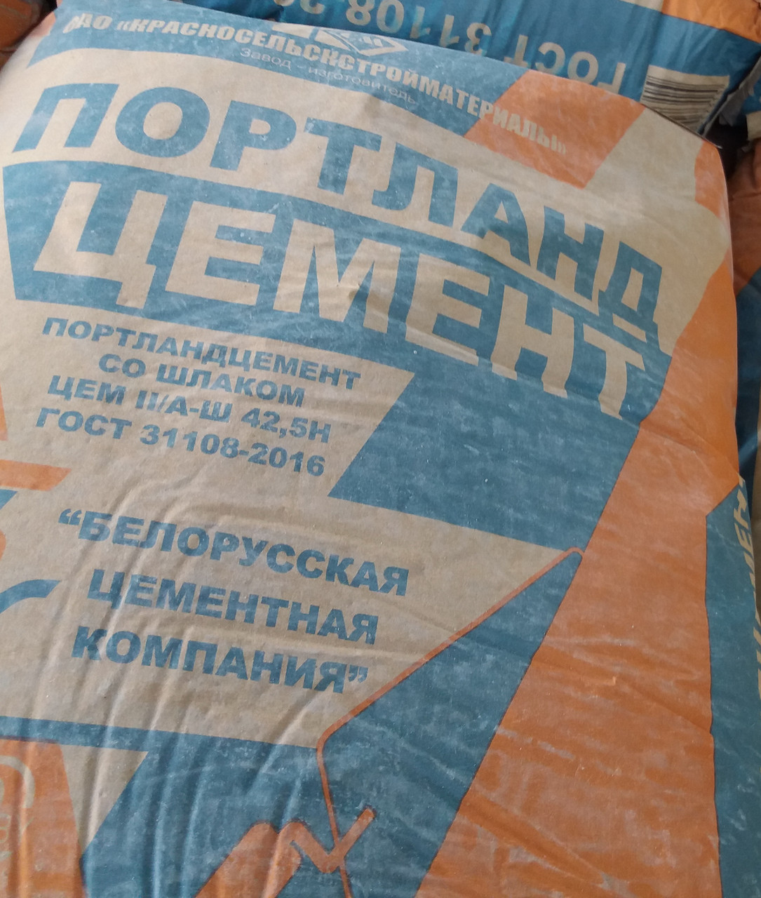 Цемент Купить В Бресте Цена