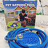 Массажная щетка-душ со шлангом 2,5 м. для купания домашних питомцев Pet Bathing Tool BD-188, фото 3