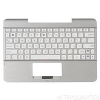 Клавиатура для планшета Asus Transformer Pad TF103C серебристая
