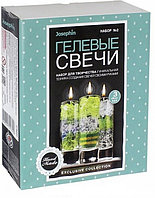 Josephin Гелевые свечи Набор №2