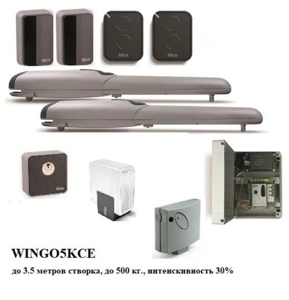 Комплект автоматики для распашных ворот Nice WINGO4KCE. - фото 2 - id-p124815073