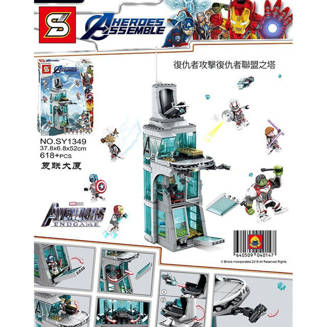 Конструктор Senco SY1349 Super Heroes Нападение на башню Мстителей (аналог Lego Super Heroes 76038) 618 дет - фото 5 - id-p124818839