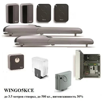 Комплект автоматики для распашных ворот Nice WINGO4KCE., фото 2