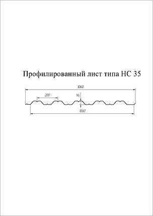 Профнастил HC35R 0,45 Satin RAL 6005 зеленый мох, фото 2