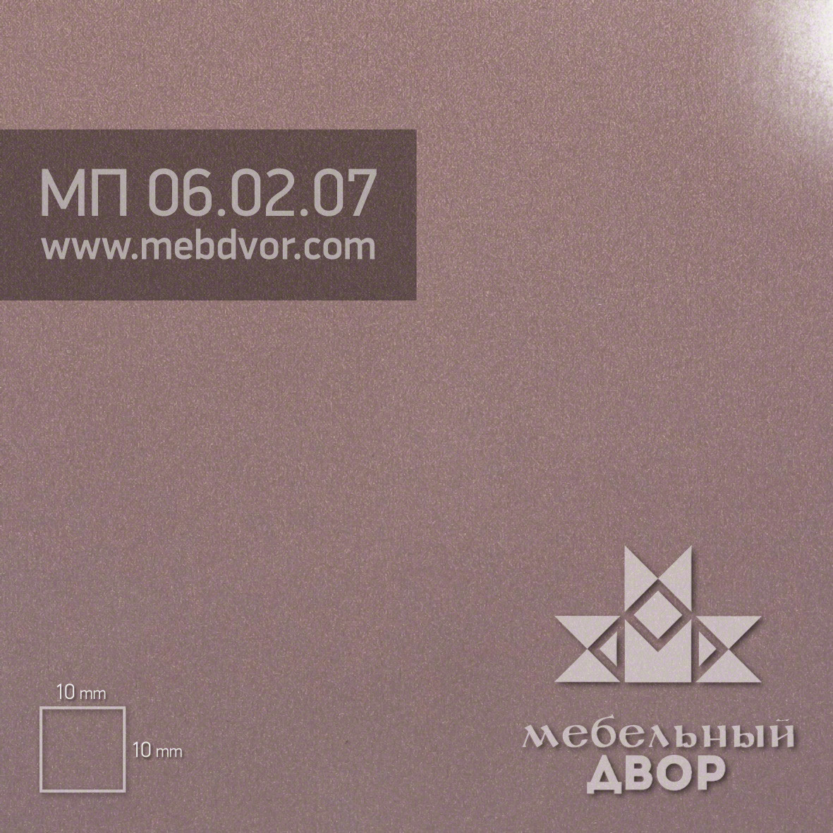 Фасад в пластике HPL МП 06.02.07 (розовый коралл глянец) - фото 1 - id-p124843506