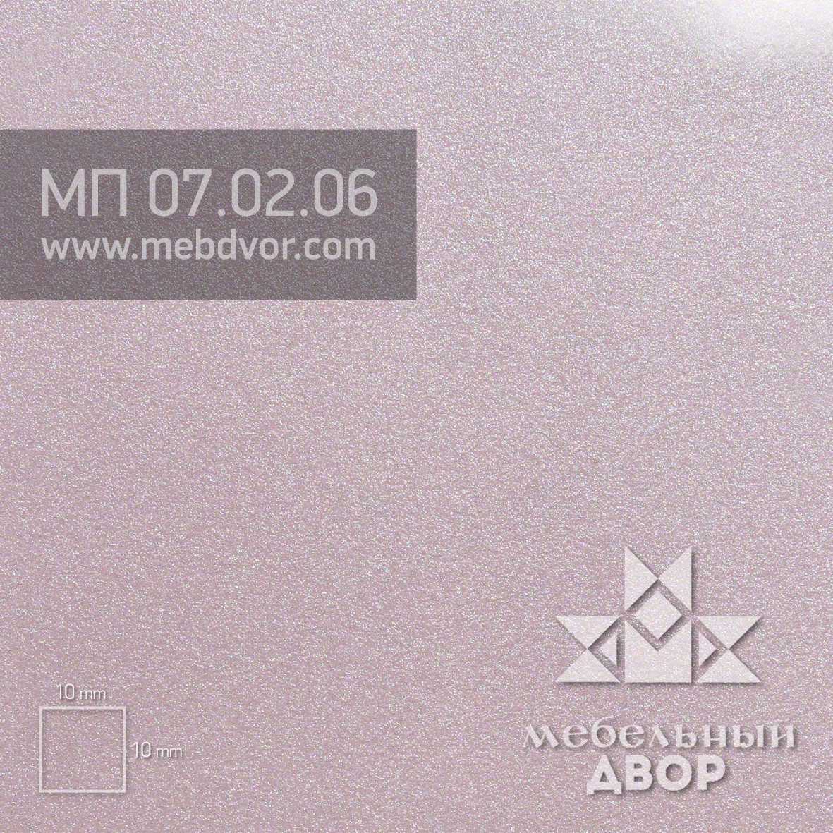 Фасад в пластике HPL МП 07.02.06 (бледно-розовый перламутр глянец)