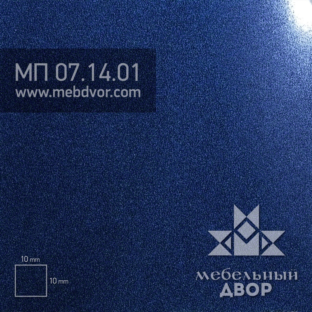 Фасад в пластике HPL МП 07.14.01 (темно-синий перламутр глянец) глухой без компенсации, кромка HPL в цвет, 16 - фото 1 - id-p124852509