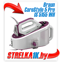 Утюг Braun CareStyle 5 Pro IS 5155 WH