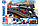 Конструктор аналог Лего LEGO City Zhe Gao Rail Transit QL0312 классический товарный поезд 536 деталей, фото 2