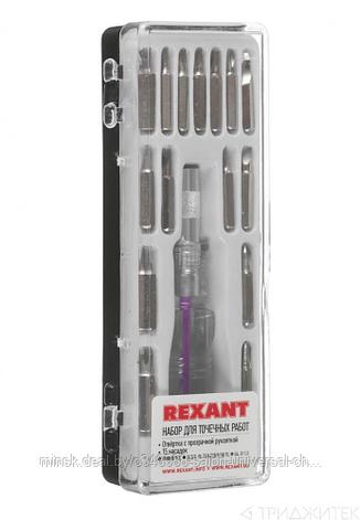 Набор отверток для точечных работ 16 предметов REXANT, фото 2