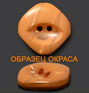 Пуговица, фото 2