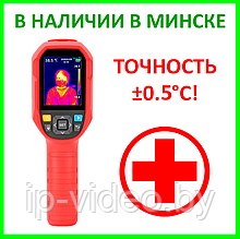 Тепловизор температуры тела человека UTi-165-K
