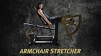 Кресло-лежак для тренировки бицепса и квадрицепса бедра Armchair Stretcher