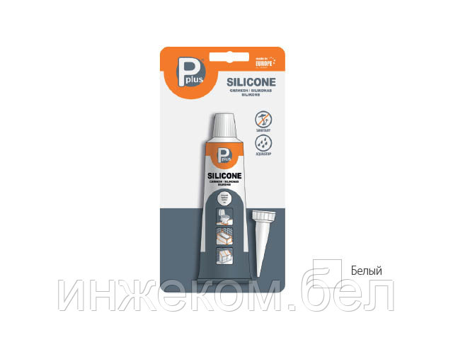 Герметик силиконовый санитарный P PLUS "Silicone Sanitary" (бел.) 50мл в блистере - фото 1 - id-p124912532