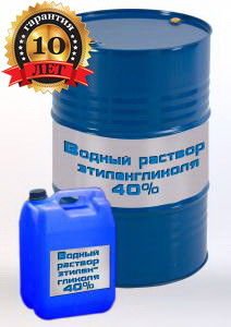 Водный раствор этиленгликоля 40%