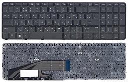 Клавиатура для ноутбука HP ProBook 450 G3, 455 G3, 470 G3, черная с рамкой