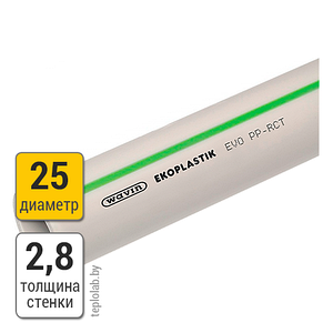 Труба полипропиленовая Wavin Ekoplastik EVO S4 SDR9 PN22 25х2,8