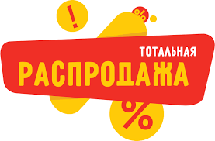 Распродажа кондиционеров