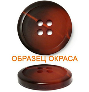 Пуговица, фото 2