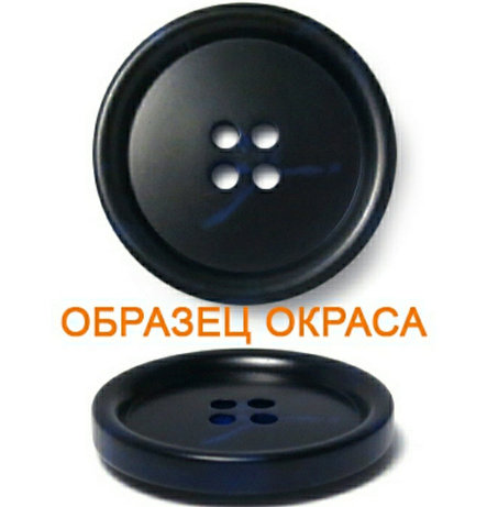 Пуговица, фото 2