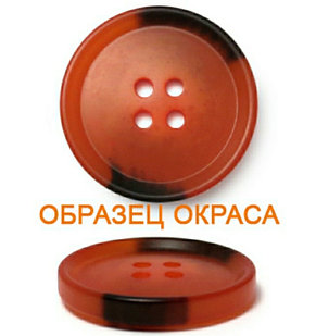 Пуговица, фото 2