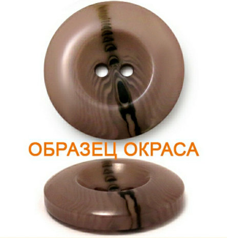 Пуговица, фото 2