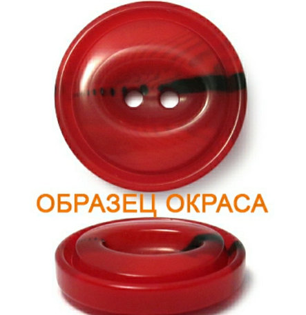 Пуговица, фото 2