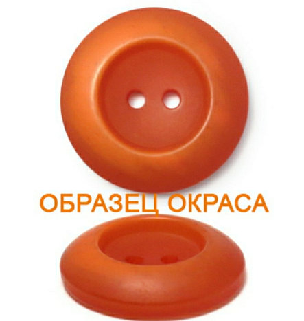 Пуговица, фото 2