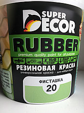 Резиновая краска SUPER DECOR RUBBER Супер Декор 20 Фисташка, 6кг, фото 2
