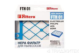 Фильтр для пылесосов Electrolux, Philips, Filtero FTH 01 W ELX, HEPA (моющийся)