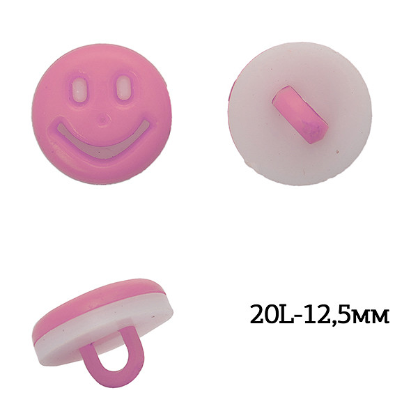 Пуговица пластик Смайл TBY 2420 ,12,5 мм, цвет розовый - фото 1 - id-p124935264